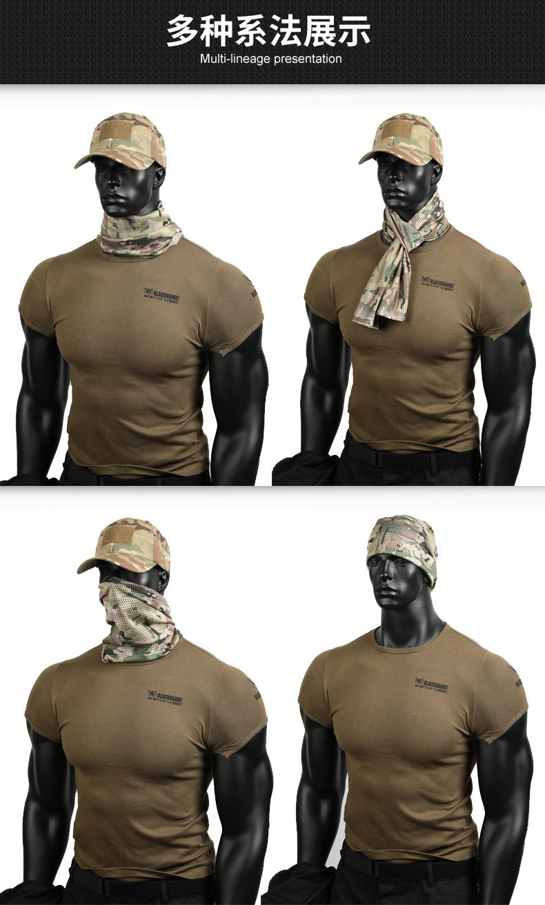 【特价清仓】战狼多功能训练战术围巾骑行摩旅方巾户外透气网巾