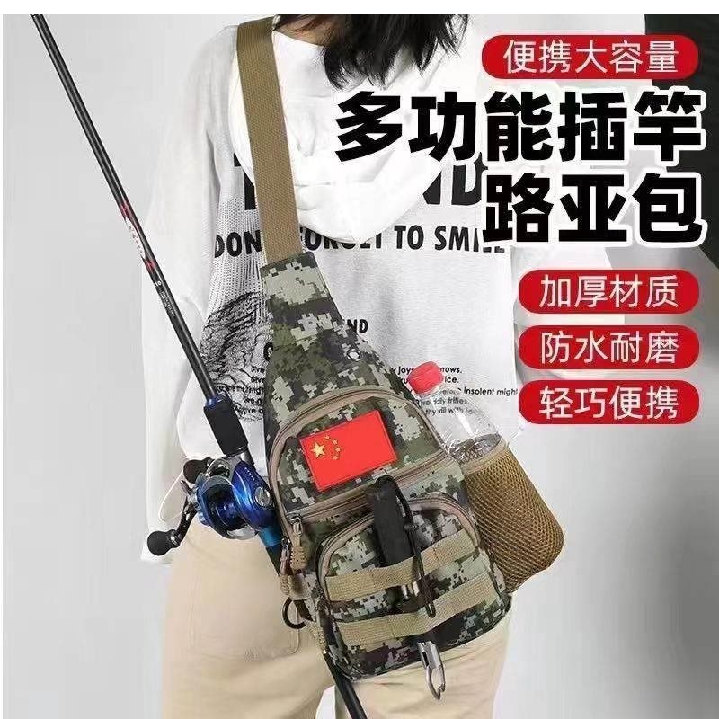 谷麦背包逗钓路亚斜挎包单肩背包野钓登山旅行包渔具包野钓用品