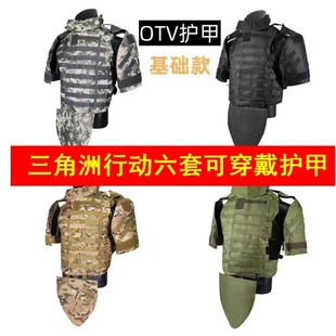 三角洲行动六套可穿戴典狱长黑色重型防弹衣全防护战术背心护甲