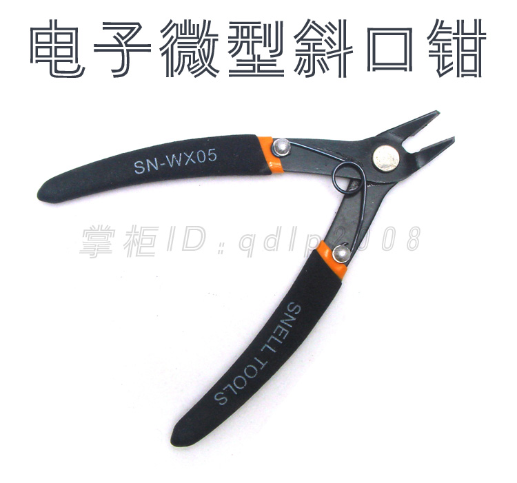 电子钳如意钳剪钳斜嘴钳