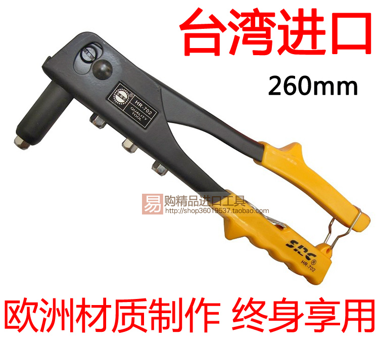 单把拉铆枪拉帽枪手动拉钉枪