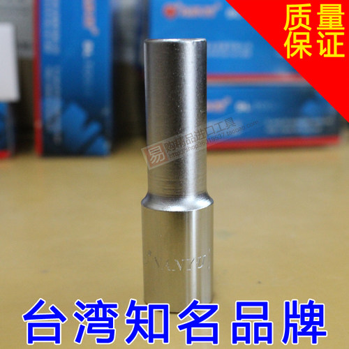 台湾1/2DR套筒手动套筒