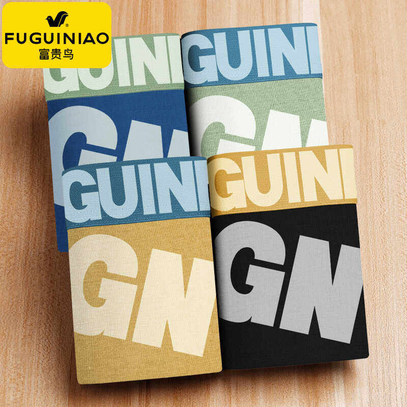 富贵鸟男士内裤男平角纯棉透气四角短裤头男生大码宽松底裤衩夏季,女士内衣/男士内衣/家居服,男平角内裤,淘宝优惠券,粉丝福利购,淘宝优惠卷