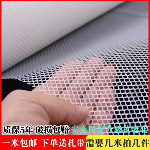 鑫澳聚乙烯加厚材质促销热卖