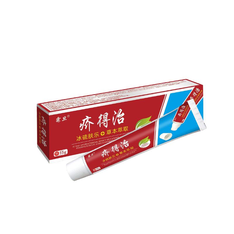 霖旦疥得治老牌子硫磺软膏疥虱康宁经典配方本草膏官方授权正品