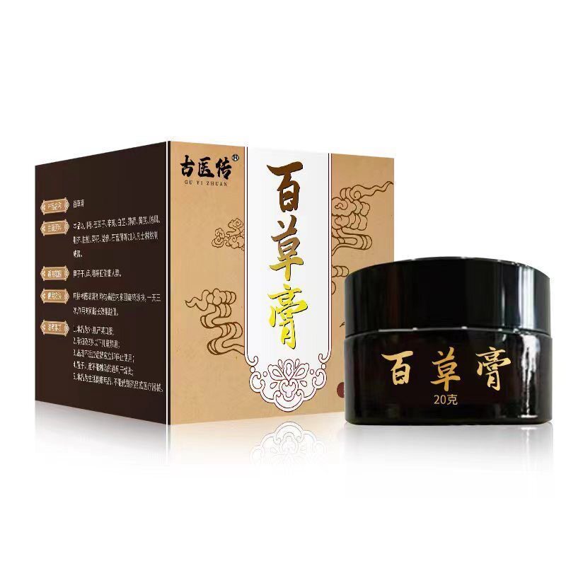 百草膏苍新膏鼻子不舒服难受流鼻涕鼻痒鼻炎天然植物草本老牌子图片