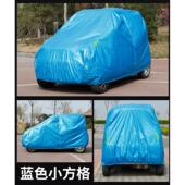 全封闭电动四轮防雨车衣车罩三轮电瓶车防晒套遮阳隔热防尘雨披套