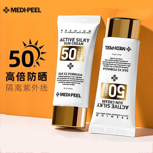 美蒂菲水乳美白抗紫外线防晒霜