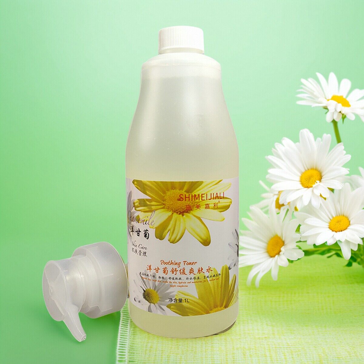 买2减4元）施美嘉利洋甘菊爽肤水