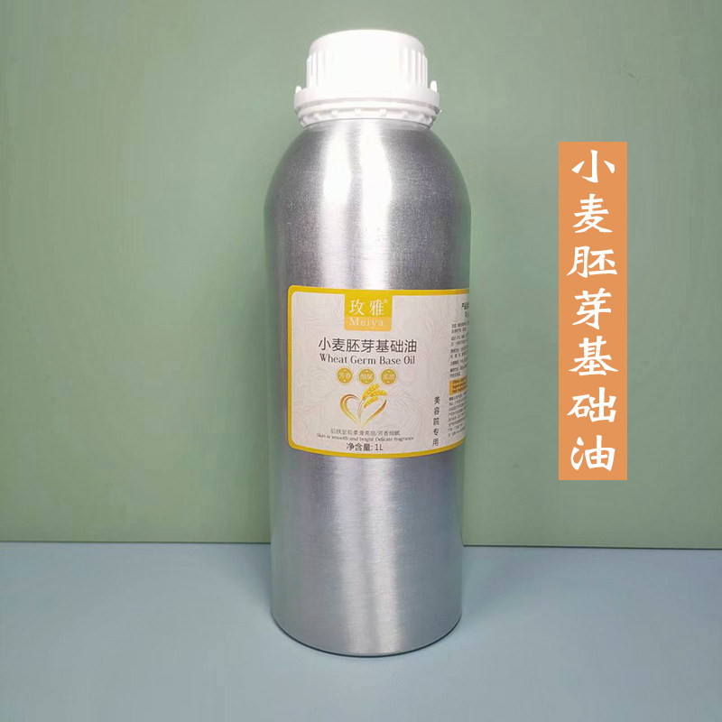 玫雅小麦胚芽按摩精油1L美容院