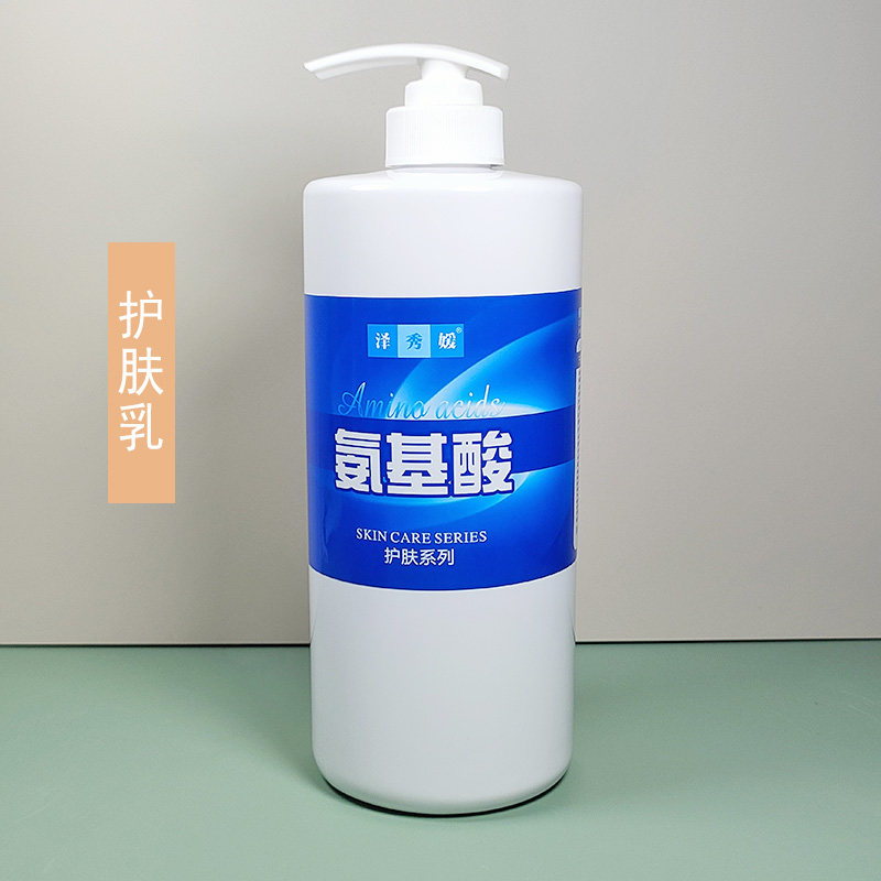 泽秀媛氨基酸护肤乳美容院装