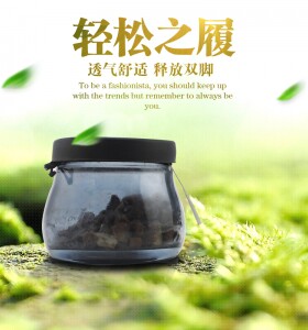 香水固体车载摆件天然沸石