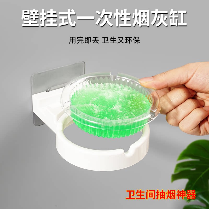 一次性烟灰缸便捷免洗