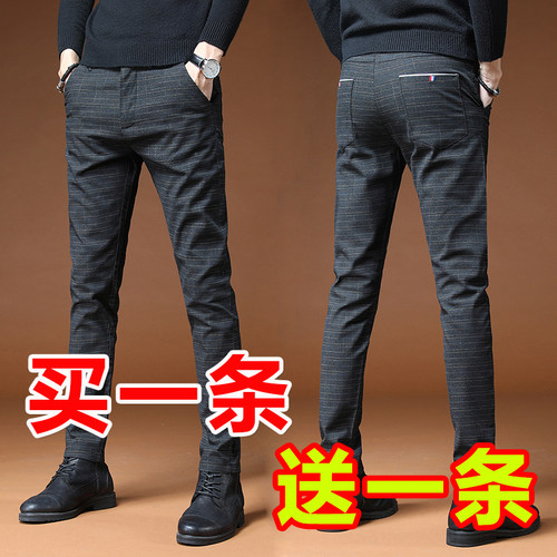 2025春秋季男士休闲裤男宽松韩版