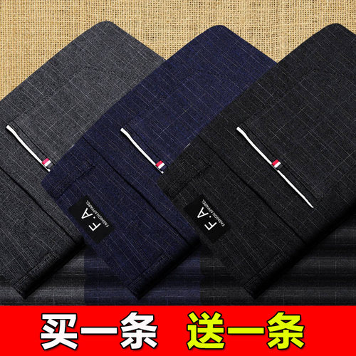 男士百搭直筒韩版潮流修身休闲裤