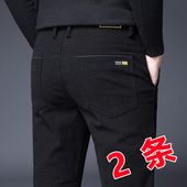 修身 秋冬款 子男大码 男直筒宽松青中年潮流百搭长裤 工作干活 休闲裤