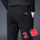 修身 秋冬款 子男大码 男直筒宽松青中年潮流百搭长裤 工作干活 休闲裤