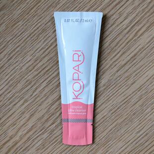 满百包邮 kopari Tropical Glow深层清洁保湿洁面霜小样2ml