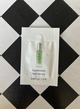 海淘OSEA Hyaluronic Sea Serum玻尿酸海藻保湿有机精华素2ml小样