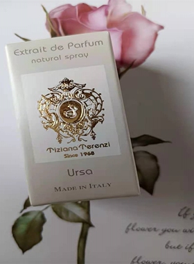 Tiziana Terenzi蒂齐纳·泰伦齐 cassiopea/draco/ursa 1.5ml试香