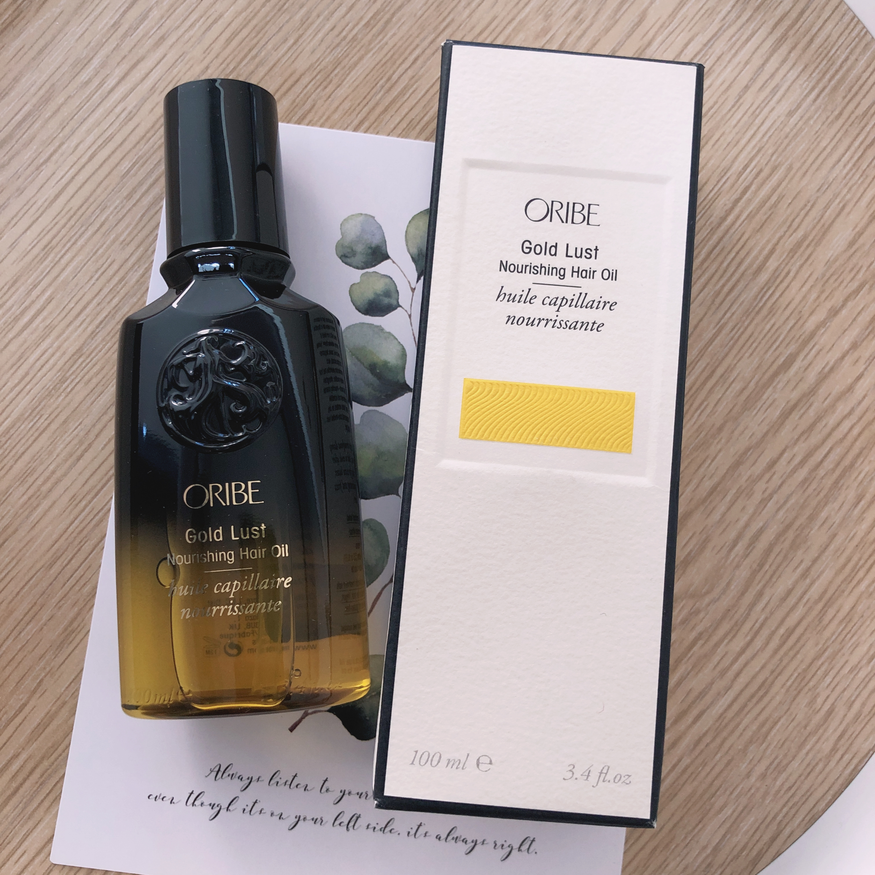 发油100mloribe抚平毛躁