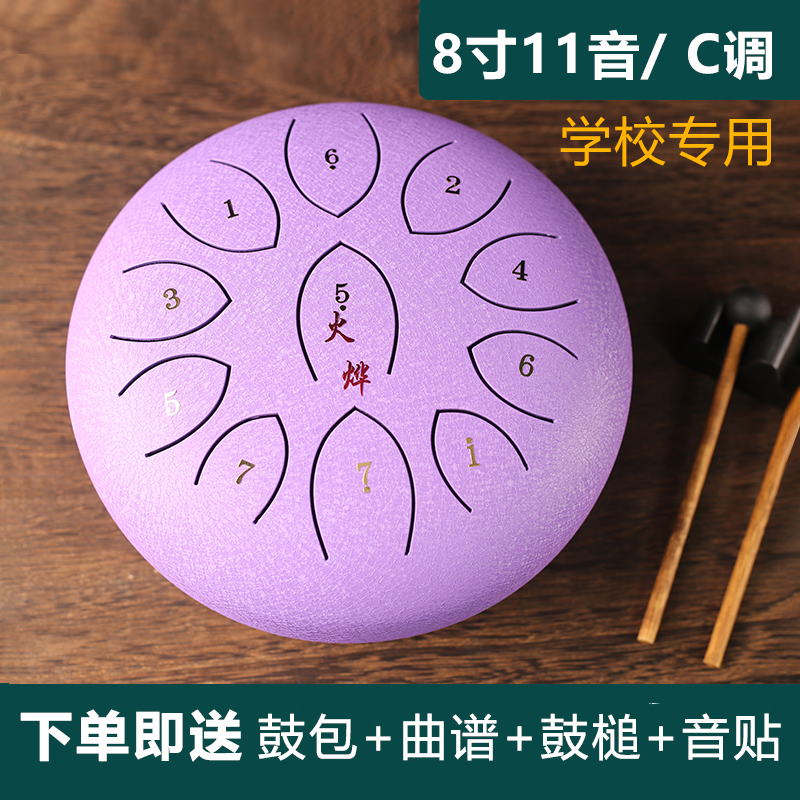 忧鼓忘忧鼓钢舌鼓空灵鼓正品初学