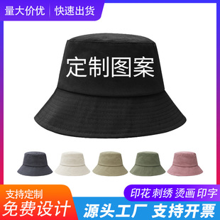 纯色光板渔夫帽女制定刺绣logo印花钓鱼帽棉质遮阳盆帽广告帽