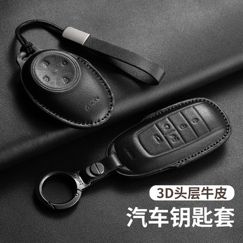 适用于广汽埃安AION Y钥匙套70/80S炫580魅630包V扣
