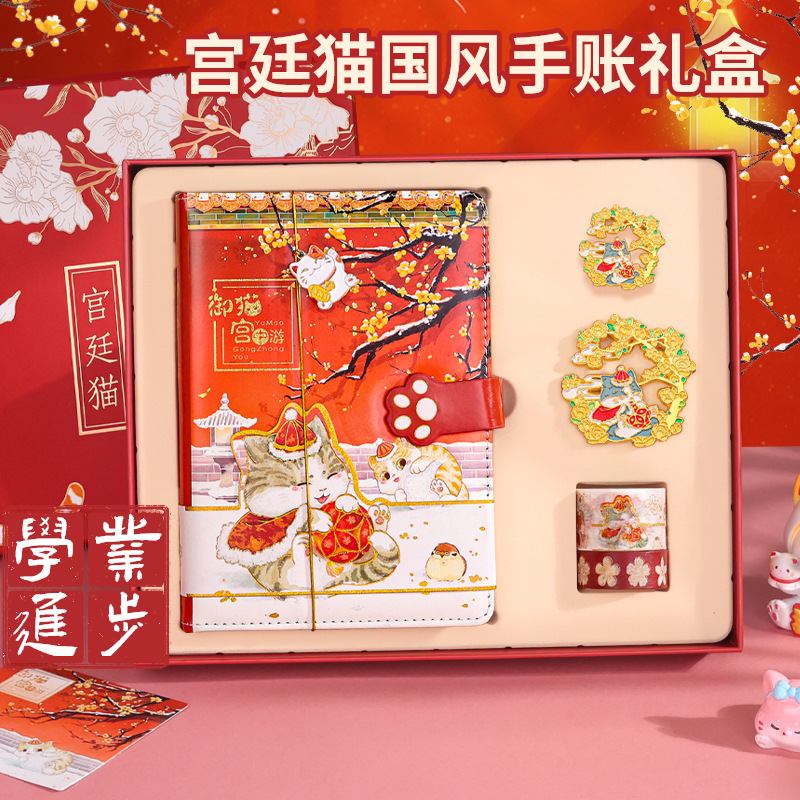中国风手账礼盒小学初中毕业礼物儿童节生日送女生六年级仪式感