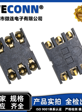 SimBlock简易SIM卡座方形全塑6P超薄SIM内焊卡槽豆腐块全塑1.5H