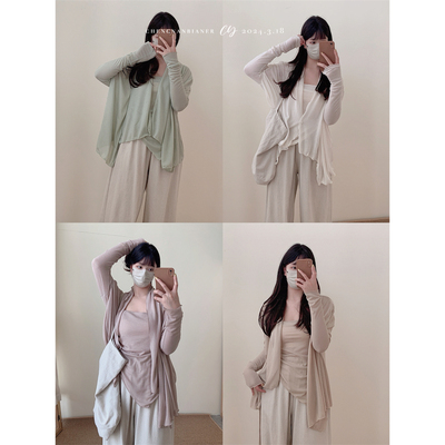 常规开衫城南边儿轻柔