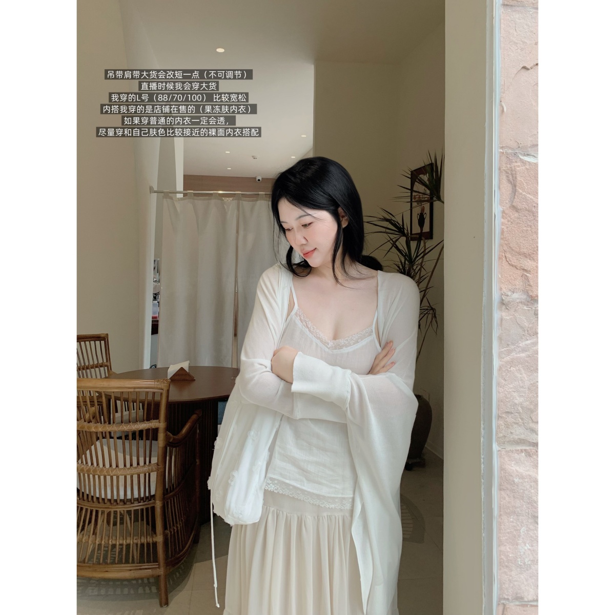 白色100质纯苎麻吊带两个款式