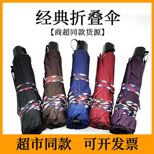 恒申加大号双人太阳伞抗风加粗