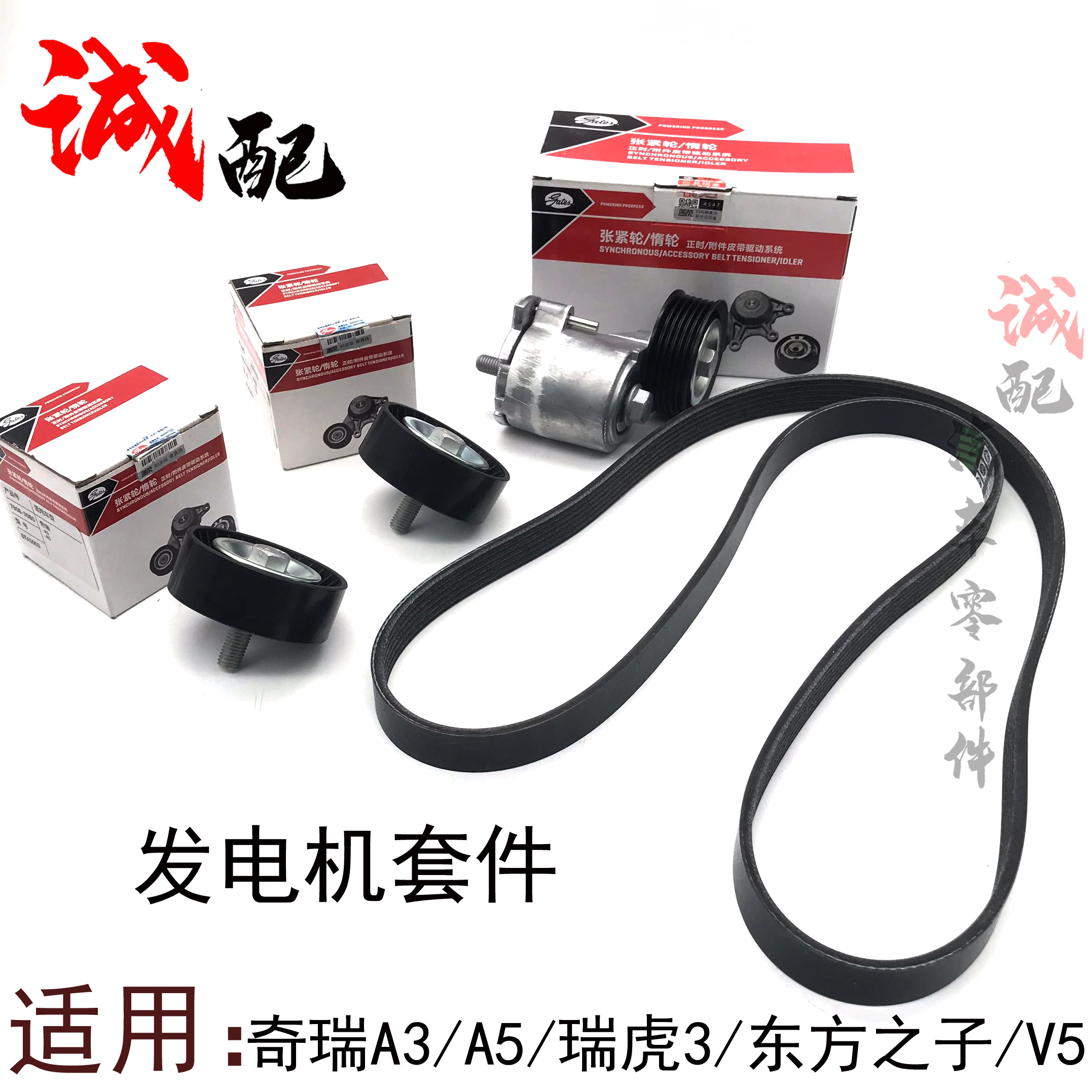 发电机张紧器皮带惰轮4814g16