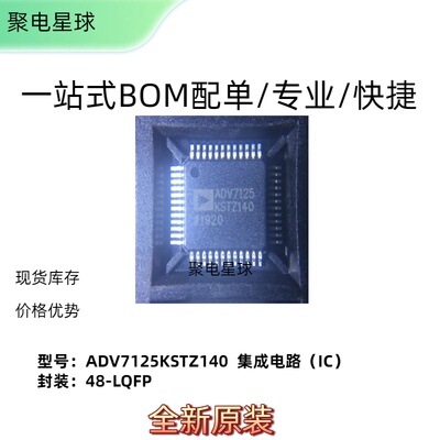 ADV7125KSTZ140ADI48-LQFP