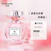 法颂浪漫梦境女士香水礼盒套装 持久留香淡香小苍兰官方正品 旗舰店