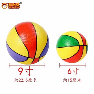 加厚6寸彩绘篮球婴幼儿弹力皮球幼儿园专用15厘米拍拍球充气玩具