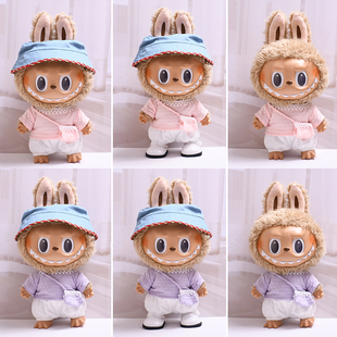 37cm拉布布labubu衣服着替针织套装换装Labubu娃衣搪胶公仔大号