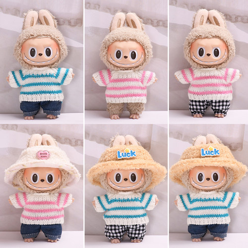 labubu娃衣17cm拉布布衣服毛衣帽子搪胶娃娃Labubu服装一二三代用