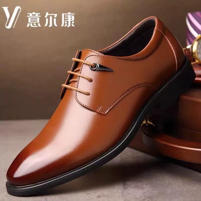 意尔康男鞋冬季真皮商务休闲皮鞋防滑正装爸爸鞋内增高加绒男棉鞋