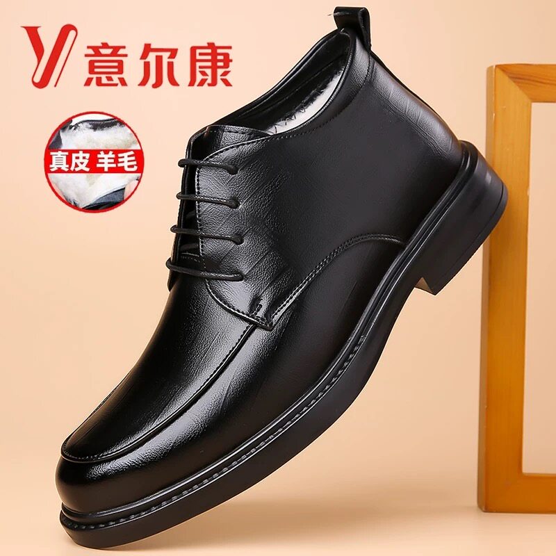 意尔康皮鞋男冬季加绒加厚高帮棉鞋真皮羊毛保暖男士商务棉皮鞋子