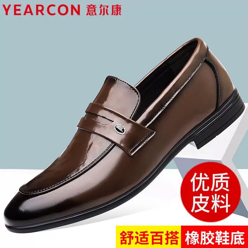 意尔康男鞋2026夏季新款真皮透气镂空洞洞鞋中老年爸爸鞋凉皮鞋男