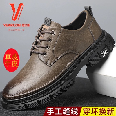 意尔康男鞋新款英伦运动休闲皮鞋男士真皮透气系带商务软底工装鞋