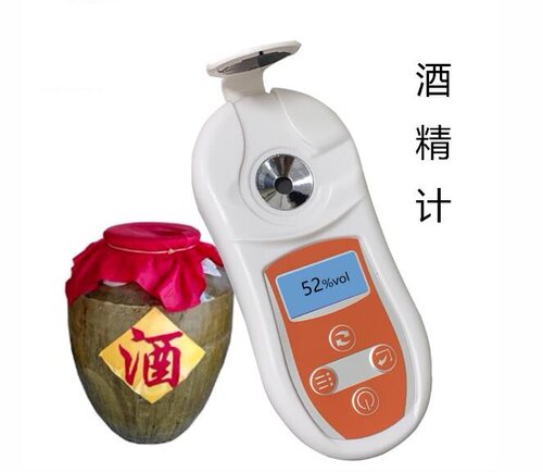 快速检测白酒、乙醇溶液中酒精度数的检测仪酒精计PAL-109