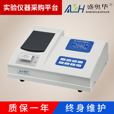 江苏盛奥华6B-60Fe型铁离子测定仪铁离子浓度检测仪0-5mg/L