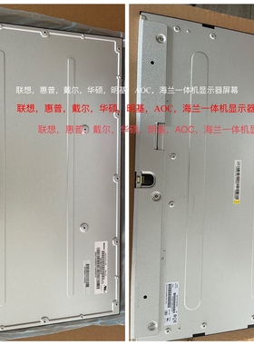 LM270WQ4 WQ5 LM270WR3 WR5，LM270WF7 LM315WR1，27寸液晶显示屏