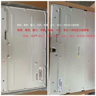 M215HCA M215HCJ T215HVN05.1 M215HAN01.1 L3B一体机屏 L3N