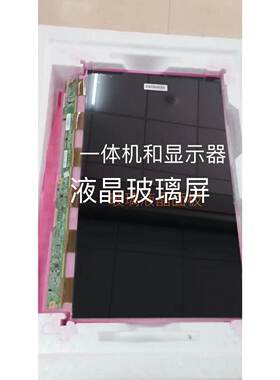 AOC屏幕换屏CC240LV2DMV238HVN屏