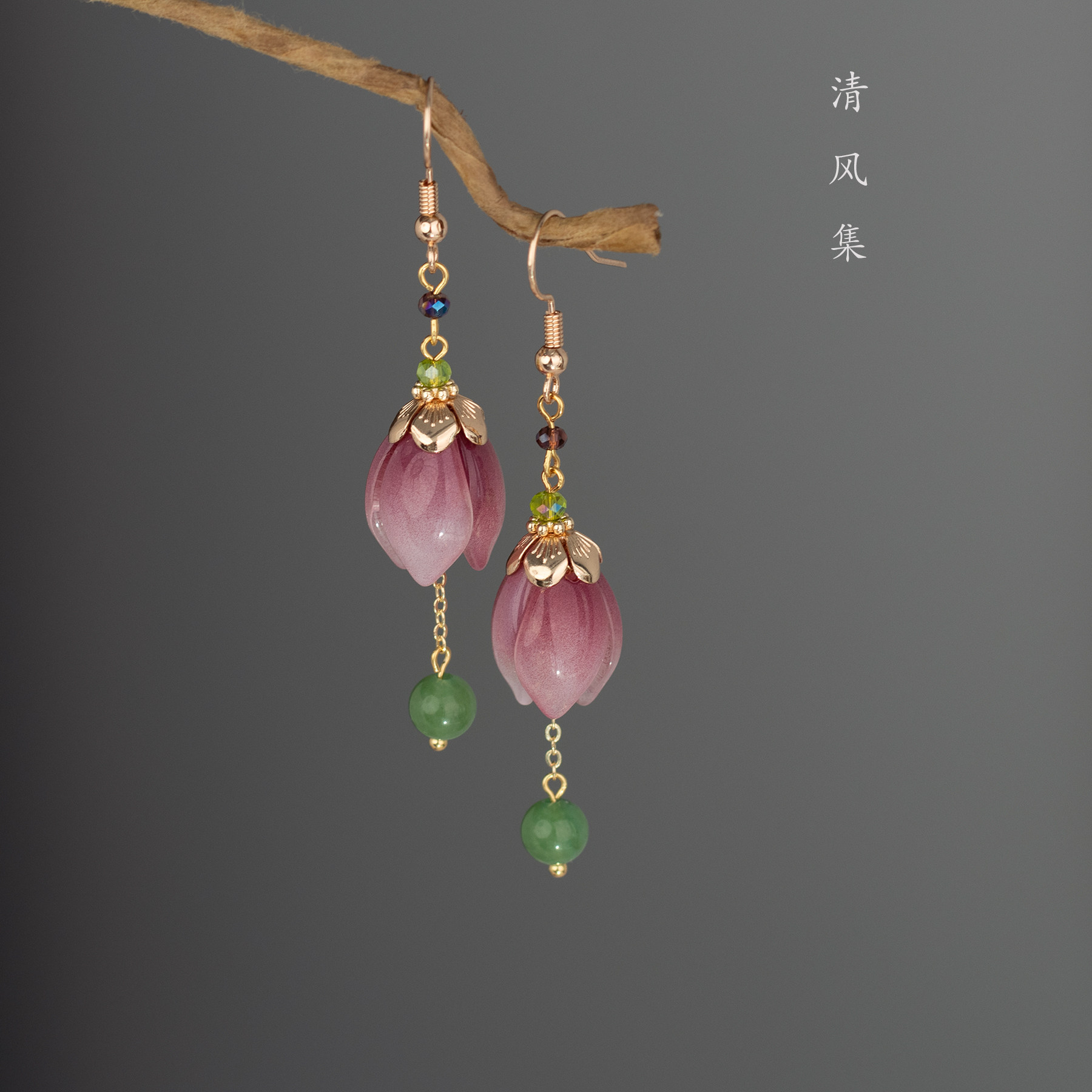 琉璃花苞古风耳饰新中式汉服旗袍古典耳环耳坠无耳洞耳夹原创设计,饰品/流行首饰/时尚饰品新,耳环,淘宝优惠券,粉丝福利购,淘宝优惠卷