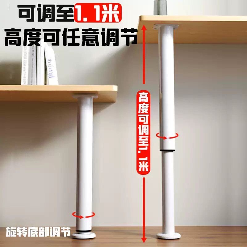 桌腿支撑杆可调节电脑桌子伸缩脚书桌支撑腿支撑柱圆柱支架吧台